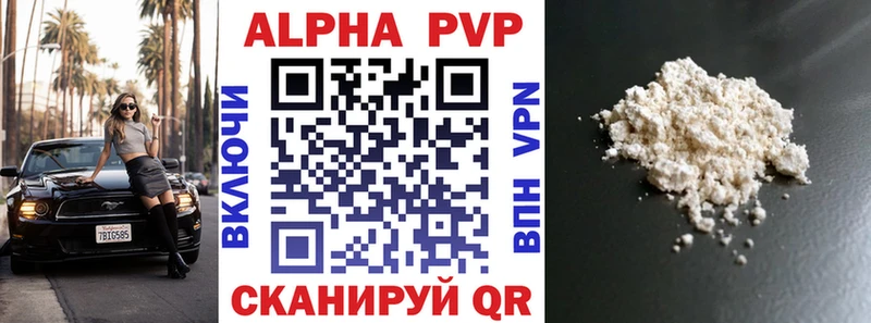 блэк спрут ссылки  Тюкалинск  A-PVP Crystall 