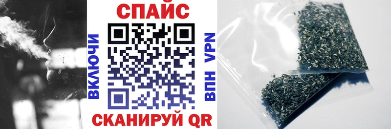 Бутират вода  Тюкалинск 