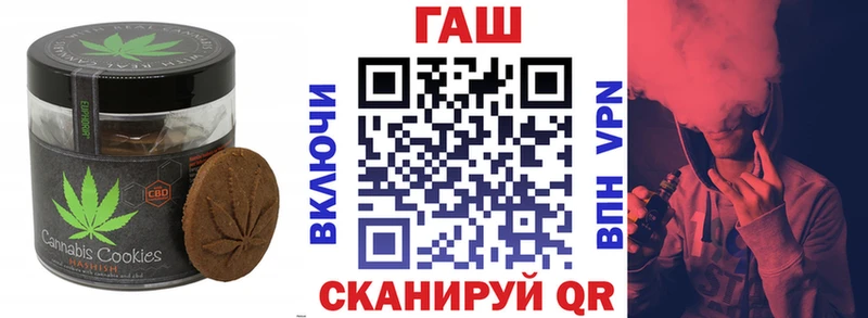 где продают наркотики  Тюкалинск  Cannafood конопля 