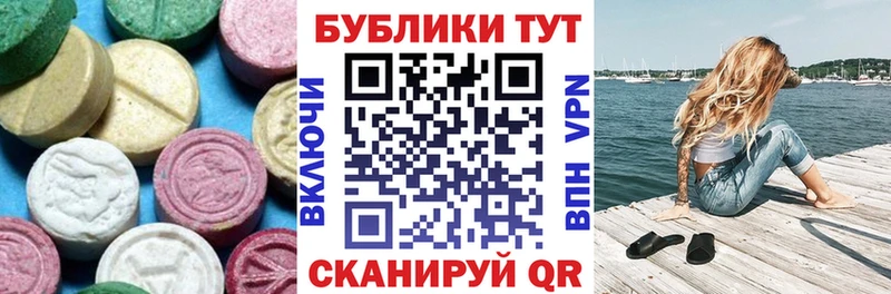 OMG онион  Тюкалинск  ЭКСТАЗИ ешки 