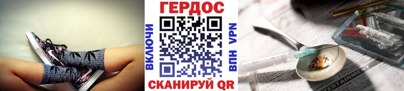 ГЕРОИН VHQ  как найти закладки  Тюкалинск 