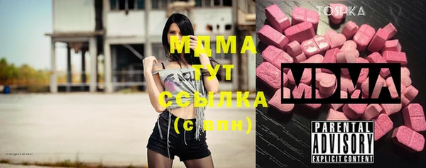 кристаллы Алексеевка