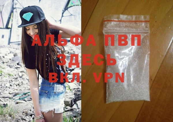 кристаллы Алексеевка