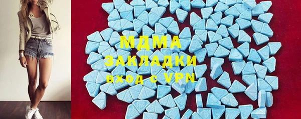 кристаллы Алексеевка