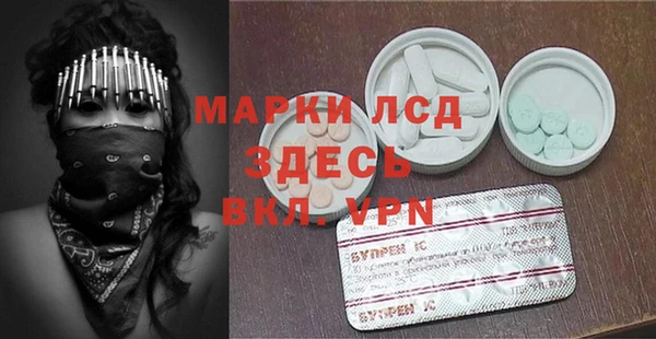 mix Алексин