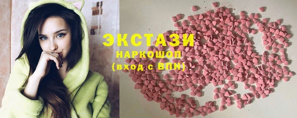 кристаллы Алексеевка