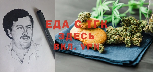кристаллы Алексеевка