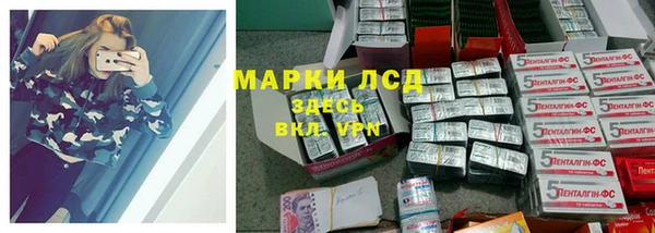 кристаллы Алексеевка