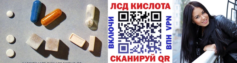 Лсд 25 экстази ecstasy  Тюкалинск 