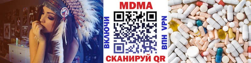 MDMA Molly  Тюкалинск 