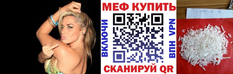 мега зеркало  Тюкалинск  МЯУ-МЯУ мяу мяу 