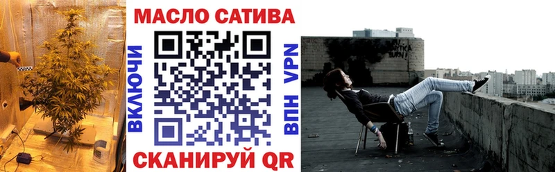 ТГК жижа  купить закладку  Тюкалинск 