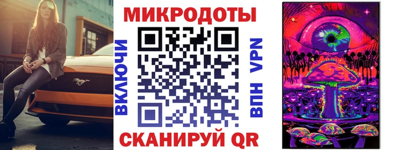 shop наркотические препараты Тюкалинск Галлюциногенные грибы мухоморы наркота